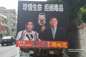 PRRD in Taiwanese campaign poster 'something to be proud of’: SAP Go